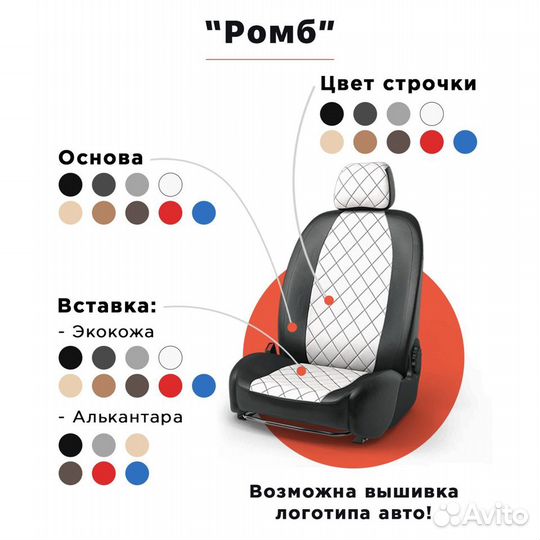 Чехлы Toyota Camry Gracia (ромб)