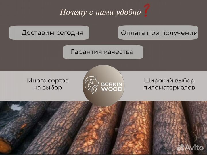 Мебельный щит из дуба