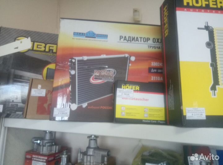 Газель