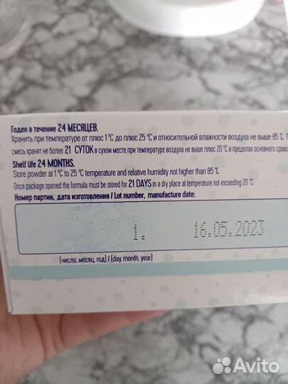 Детская смесь bellakt premium