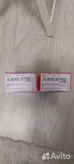 Рулевые наконечники