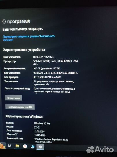 Gigabyte g5 kf