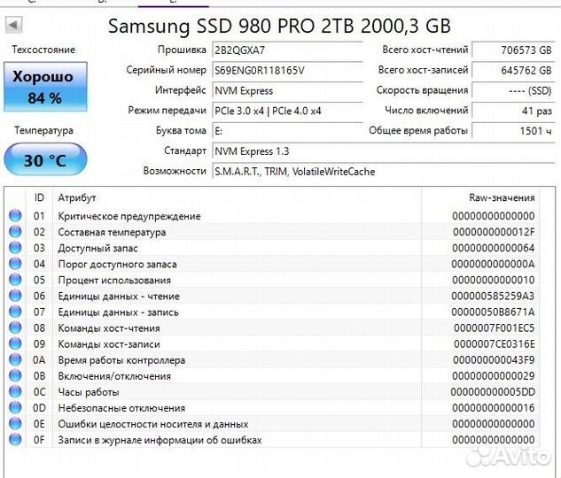 Ssd nvme m2 2tb samsung 980 pro