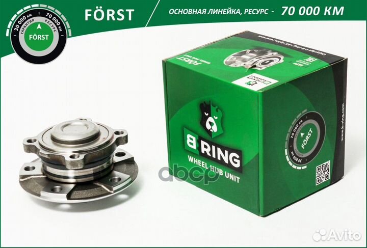 Ступица колеса BK1147 B-ring