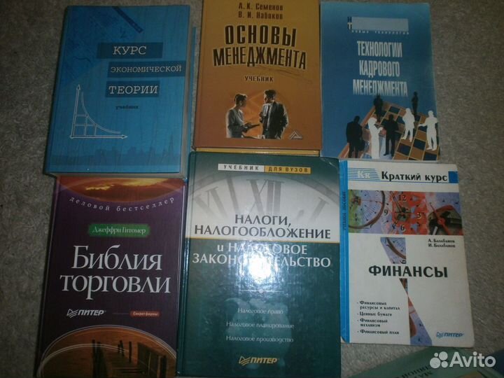 Финанс.менеджмент Маркетинг Воспит-е Филос-я Полит