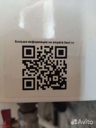 Электрический котел baxi Ampera 9