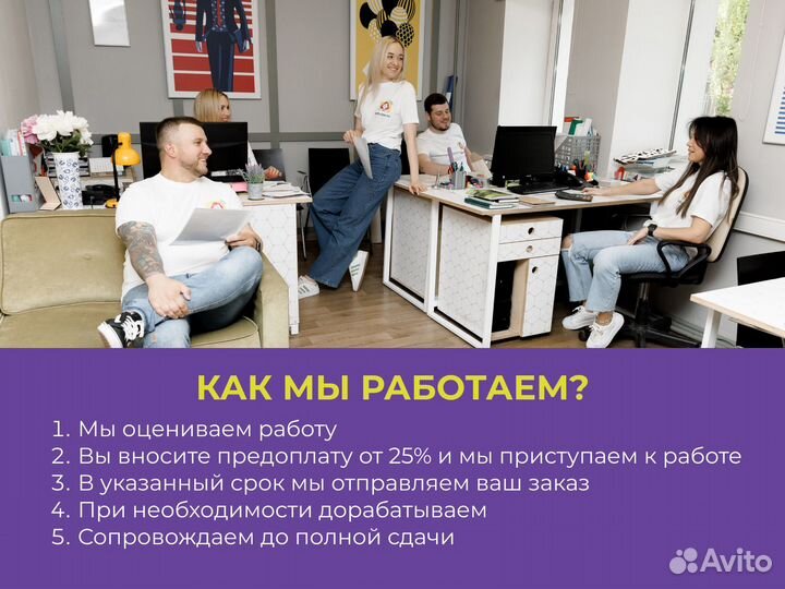 Магистерская Кандидатская диссертация вкр