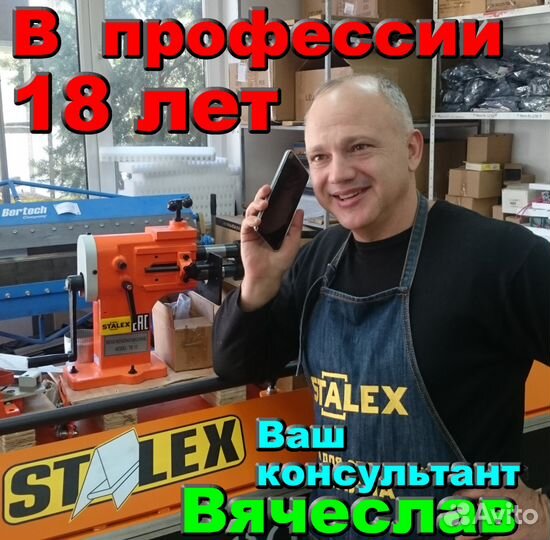 Трубогиб гидравлический Stalex MH PB