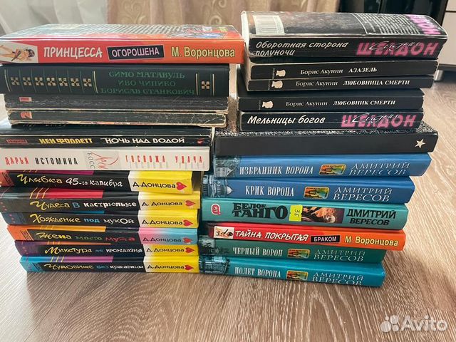 Книги детективы и романы