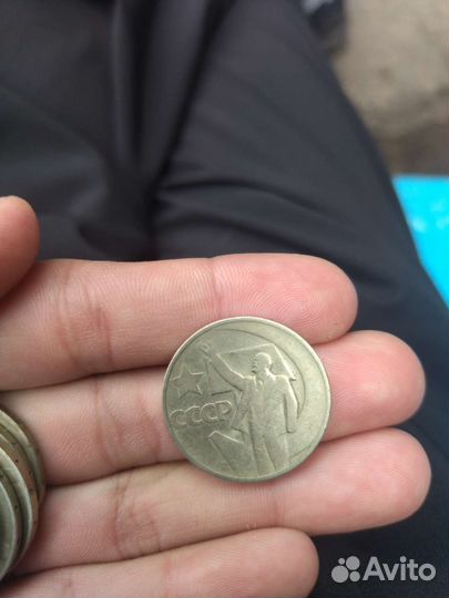 Юбилейные монеты СССР