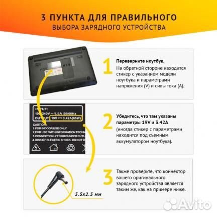 Блок питания Asus AS651905525FK