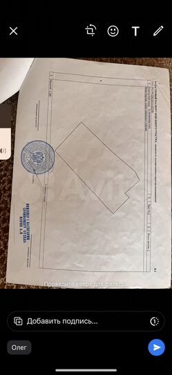 Участок 4 сот. (ИЖС)