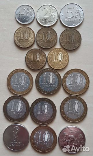 Монеты современной России