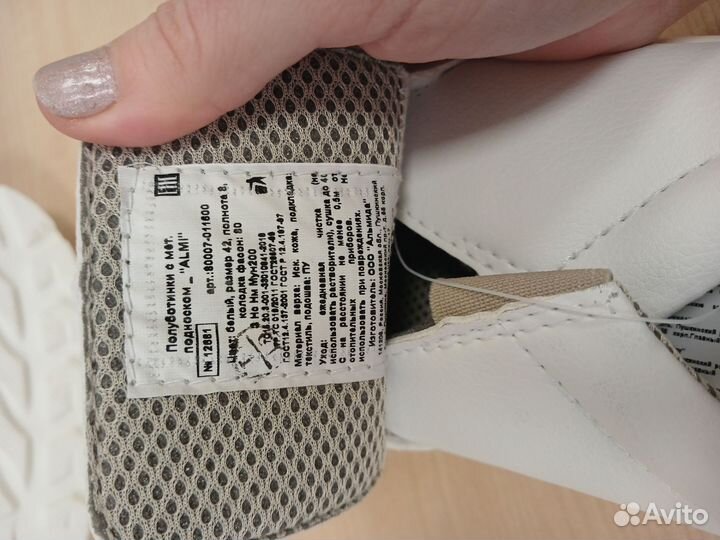 Полуботинки 42 размер мп натуральная кожа