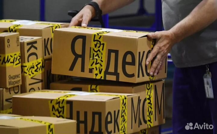 Комплектовщик с питанием в Я.Маркет