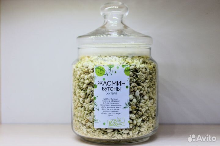 Жасмин (сушеные бутоны, сухоцветы)
