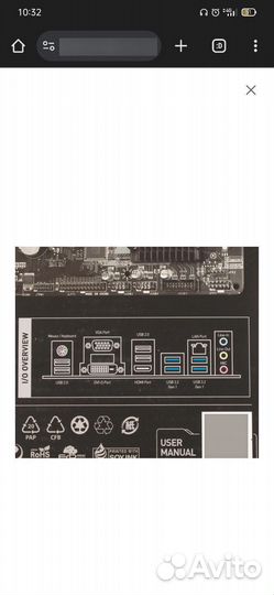 Материнская плата am4 msi b450m pro-vdh max