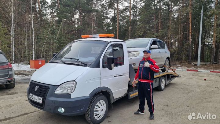 Услуги эвакуатора Касли