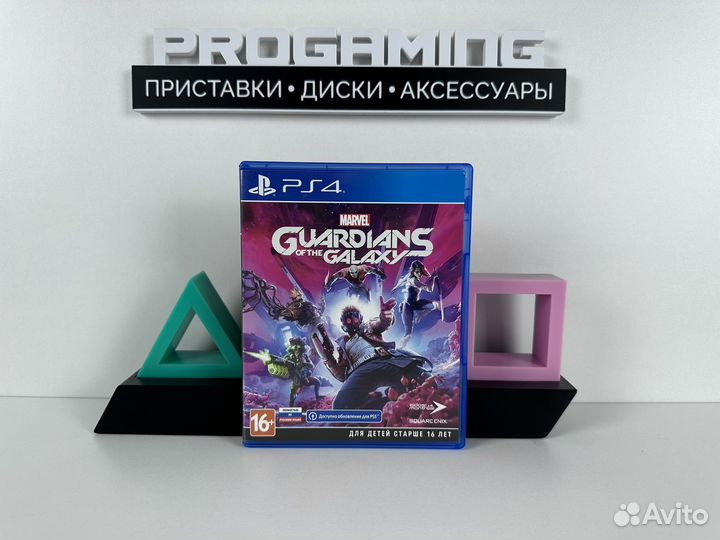 Guardians of the Galaxy Marvel для Sony PS4 PS5