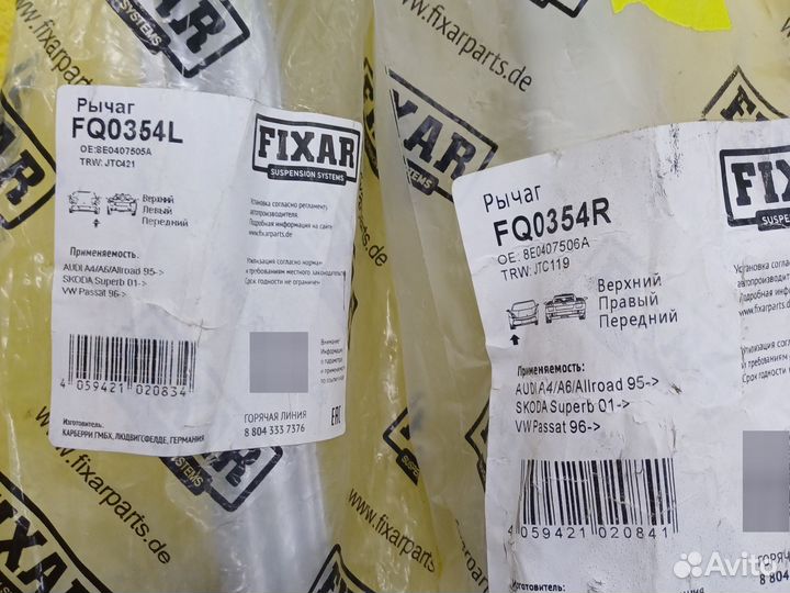 Рычаги передней подвески верхние vag группы