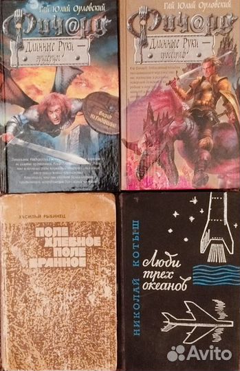 Коробка книг