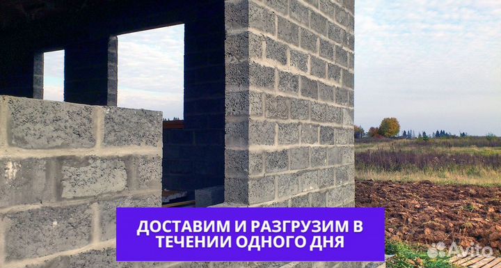 Керамзитобетонные блоки