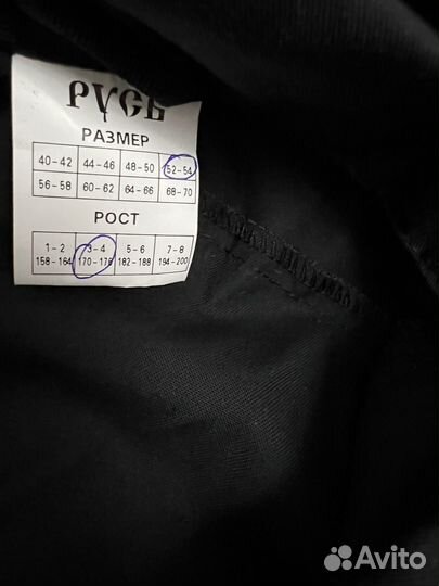 Форма охраны черная