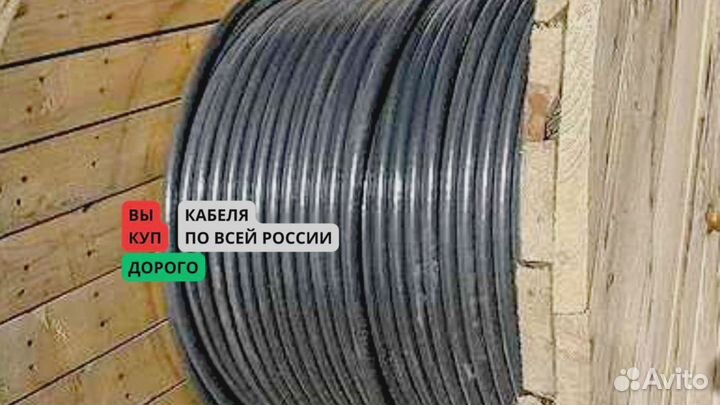 Кабель ввг