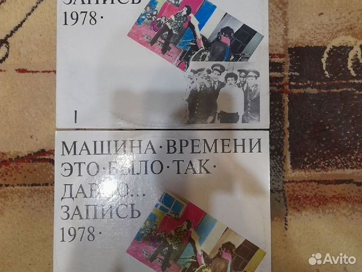 Виниловые грампластинки