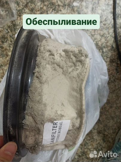 Химчистка мебели