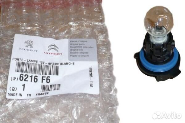 Peugeot-citroen 6216F6 Лампа дхо citroen C5