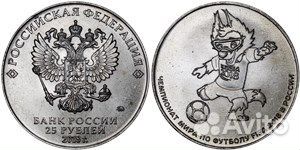 Юбилейная монета Волк-Забивака