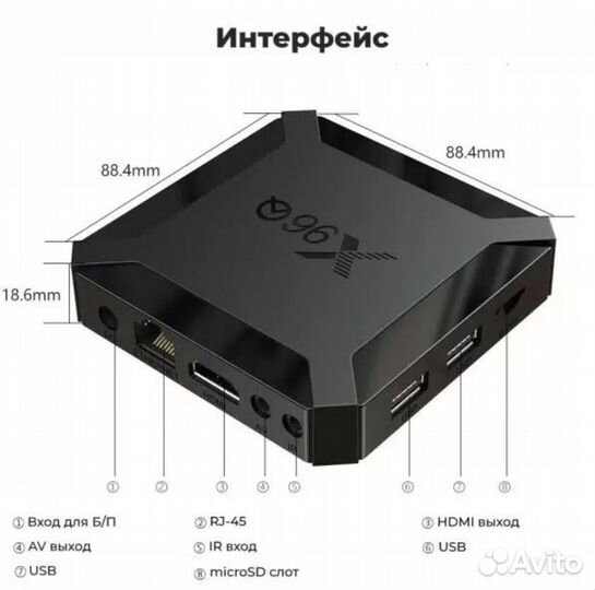 Медиаплеер Смарт TV-приставка H313 X96Q 2*16G