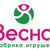 ОАО "Весна"