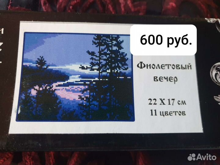 Алмазная мозаика. Алмазная вышивка