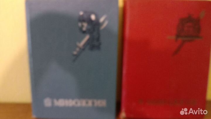 Мифология 2 тома