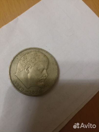 Продам монету