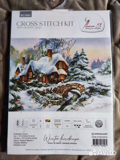 Набор для вышивания. Luca-S 