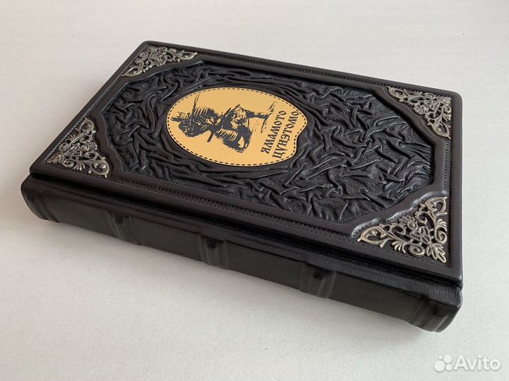 Кодекс самурая (кожаная книга)