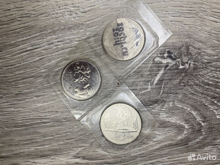 Коллекция монет 25 рублей