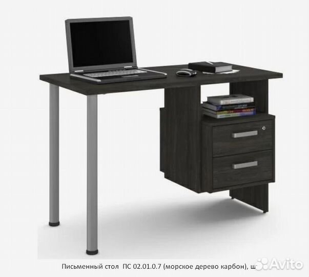 Письменный/компьютерный стол со склада