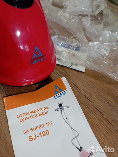 Отпариватель для одежды