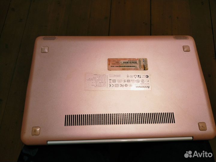 Lenovo