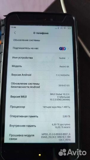 Мобильный телефон