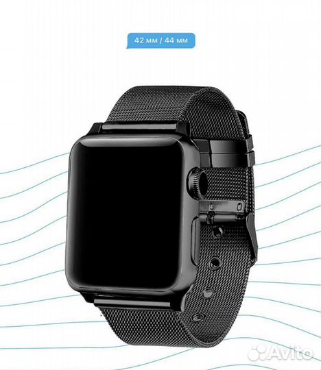 Ремешок для часов Apple watch 42-44ml