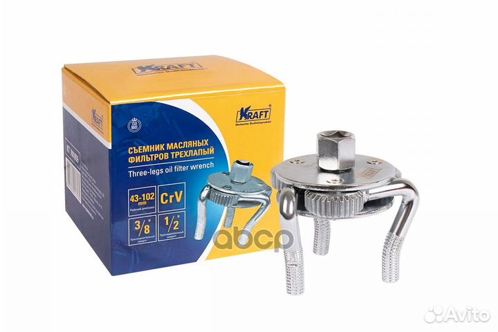 Съемник масляного фильтра 43-102 мм 