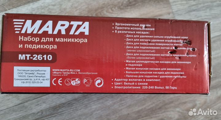 Маникюрный и педикюрный набор