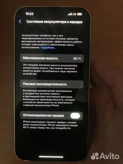 iPhone 13 Pro Max, 256 ГБ