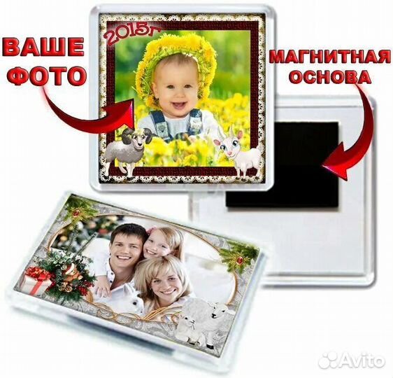 Фото сувениры