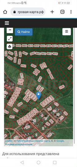 Участок 5,76 га (СНТ, ДНП)